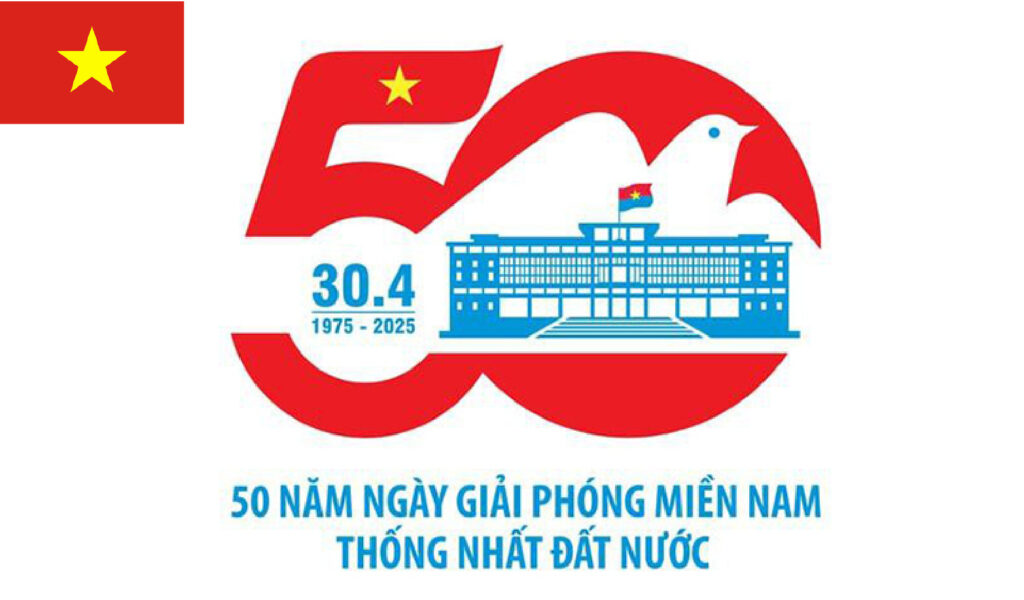 カンボジアとラオスの高官代表団がベトナム統一記念日に出席